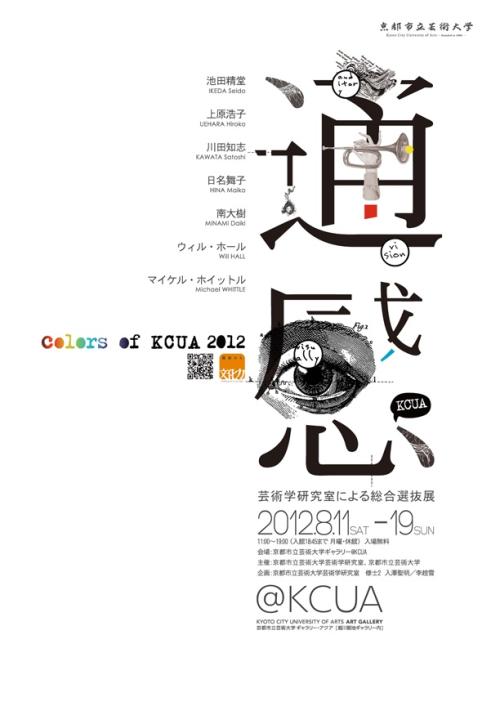 長崎科学技術大学公共管理文凭证书